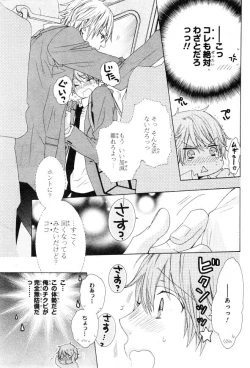 Page 393 of CIEL 2015-01