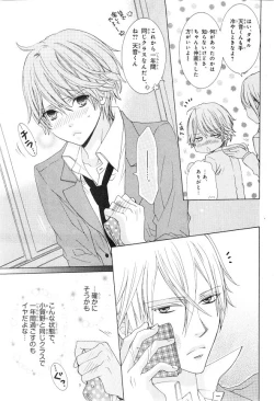 Page 399 of CIEL 2015-01