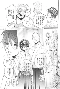 Page 39 of CIEL 2015-01