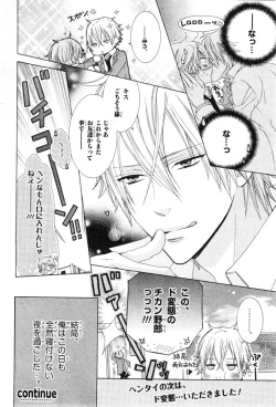 Page 412 of CIEL 2015-01