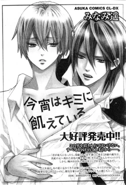 Page 413 of CIEL 2015-01