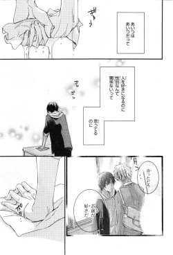 Page 421 of CIEL 2015-01