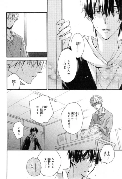 Page 424 of CIEL 2015-01