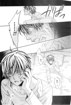 Page 42 of CIEL 2015-01
