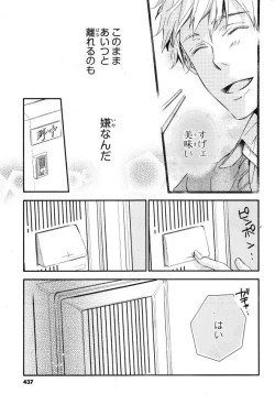 Page 435 of CIEL 2015-01