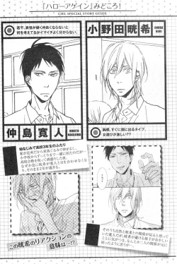 Page 44 of CIEL 2015-01