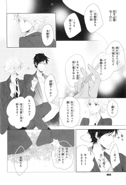 Page 462 of CIEL 2015-01