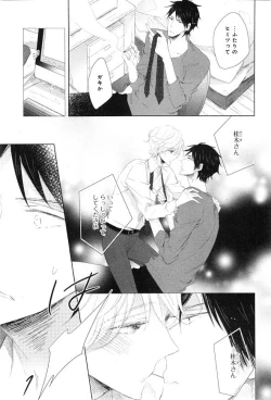 Page 467 of CIEL 2015-01