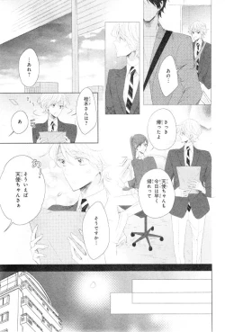 Page 469 of CIEL 2015-01