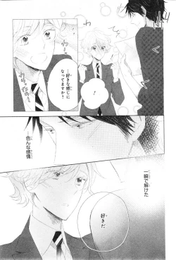 Page 473 of CIEL 2015-01