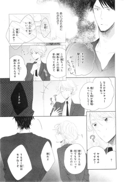 Page 475 of CIEL 2015-01
