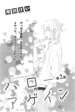 Page 47 of CIEL 2015-01
