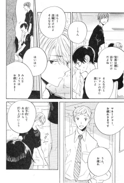 Page 484 of CIEL 2015-01