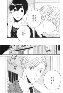 Page 485 of CIEL 2015-01