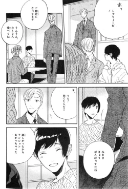 Page 486 of CIEL 2015-01