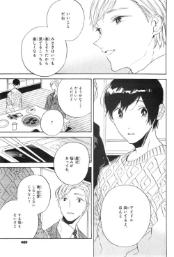 Page 487 of CIEL 2015-01