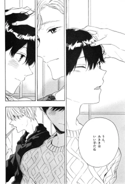 Page 490 of CIEL 2015-01