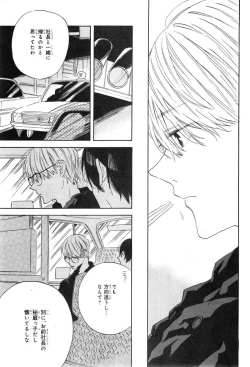 Page 491 of CIEL 2015-01