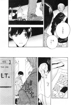 Page 493 of CIEL 2015-01