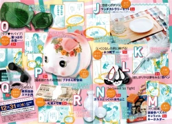 Page 4 of CIEL 2015-01