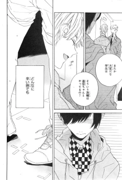 Page 506 of CIEL 2015-01