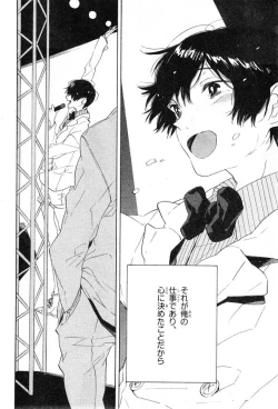 Page 508 of CIEL 2015-01