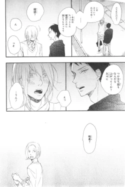 Page 50 of CIEL 2015-01