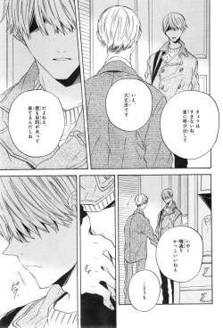 Page 511 of CIEL 2015-01