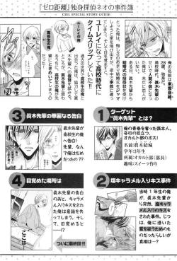 Page 514 of CIEL 2015-01