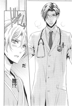 Page 516 of CIEL 2015-01