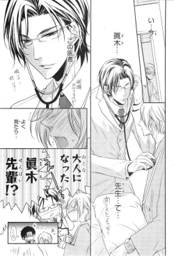 Page 519 of CIEL 2015-01