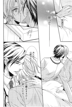 Page 522 of CIEL 2015-01