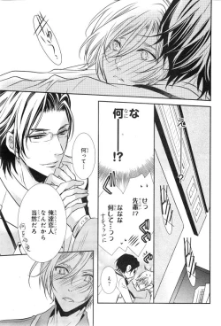 Page 523 of CIEL 2015-01