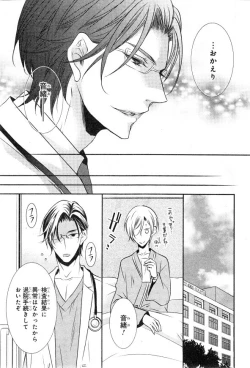 Page 529 of CIEL 2015-01