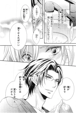 Page 536 of CIEL 2015-01
