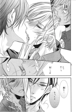 Page 539 of CIEL 2015-01