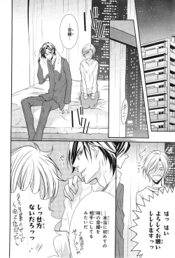 Page 542 of CIEL 2015-01