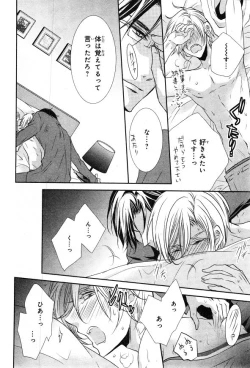 Page 544 of CIEL 2015-01