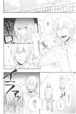 Page 54 of CIEL 2015-01