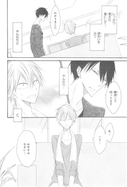 Page 560 of CIEL 2015-01
