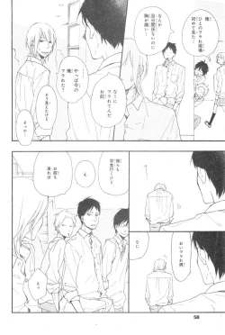 Page 56 of CIEL 2015-01