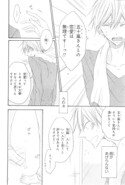 Page 570 of CIEL 2015-01