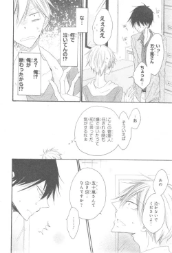 Page 572 of CIEL 2015-01