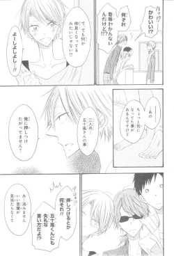 Page 579 of CIEL 2015-01