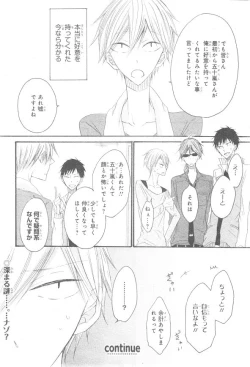 Page 580 of CIEL 2015-01