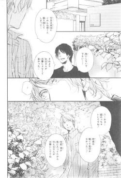 Page 586 of CIEL 2015-01