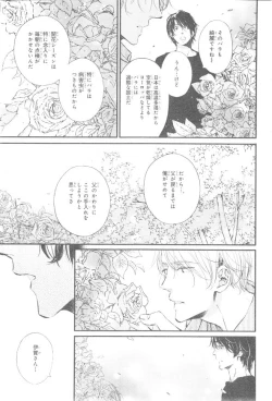 Page 587 of CIEL 2015-01