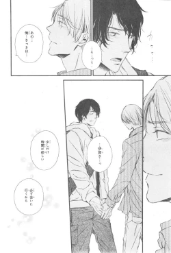 Page 590 of CIEL 2015-01