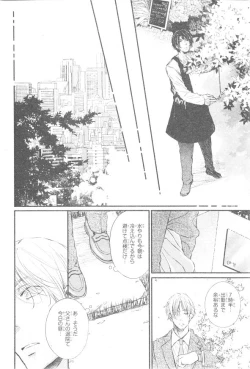 Page 592 of CIEL 2015-01