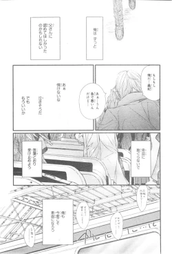 Page 597 of CIEL 2015-01